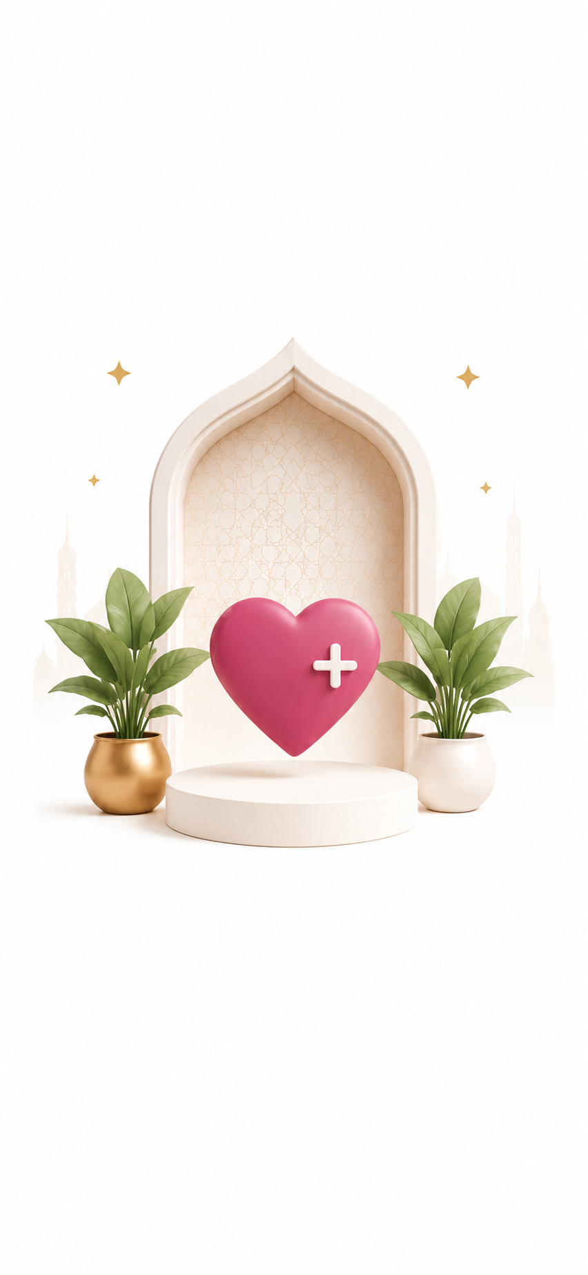 L'application Nikah Plus